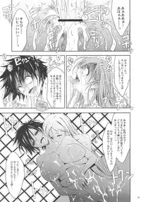 (C72) [Garyuh-Chitai (TANA)] Aki-Akane Zenpen (BLEACH)