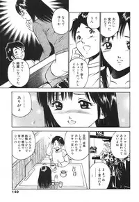 [Maakou] Hatsukoi Monogatari