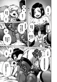 [Aian] Collateral (Tamaharu) [Chinese] [EZR個人漢化] [Digital]