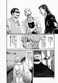 [Haruki] Kisei Juui Suzune 6