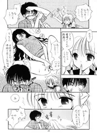 (C60) [Mystic Chord (Gyro Amarume)] DIGITAL CHOCOLATE (Chobits)