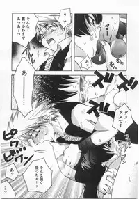 [Suzuki Mira] Romance