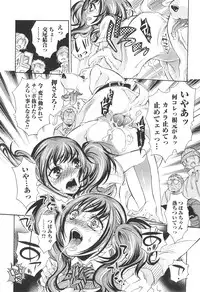 [Anthology] Kemono For Essential 9