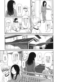 [Onizuka Naoshi] morning view