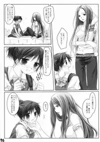 (CSP4) [Ryokan Hanamura (Various)] Ryokan Hanamura Kaikoh no Ma (Various)