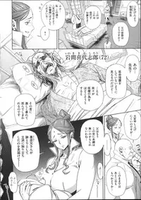 [bobobo] Mucchiri Sukebe