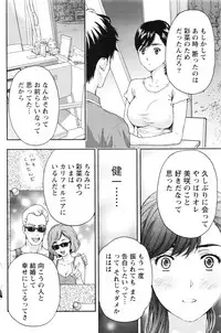 Monthly Vitaman 2016-08