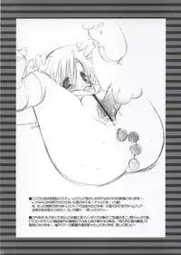 (CosCafe14) [Takanaedoko (Takanae Kyourin)] Banbīna Banbīno (Higurashi no Naku Koro ni)