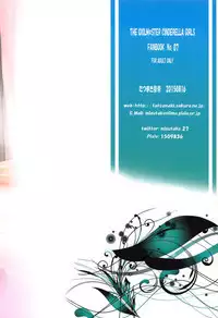 Ano Hi Minami to Ano Basho de