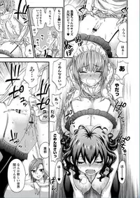 [Kuon Michiyoshi] Zettai Harem QUEENS [Digital]