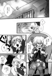 [Torino Munenik] Shirimanpo