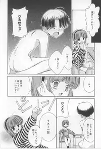 [Mizuki Eimu] After School