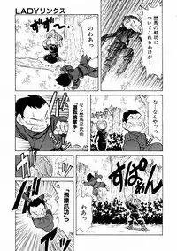 COMIC AUN 2004-02 Vol. 93