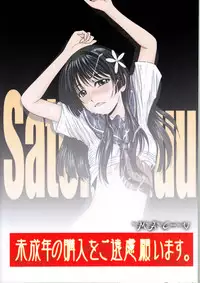 (C79) [MACV-SOG (MAC-V)] Saten Chuu (Toaru Kagaku no Railgun)