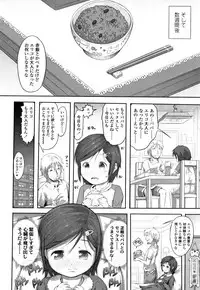 [Tanimachi Maid] Pants OF LIFE