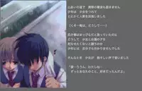 [Inishie no Nushi (Silhouette Sakura)] Green Acorn