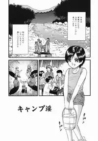 [Chikaishi Masashi] Haha to Musuko no Jouji