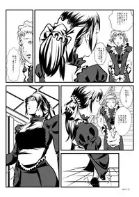 [neo Plus] Loli Type no Jikkensitsu