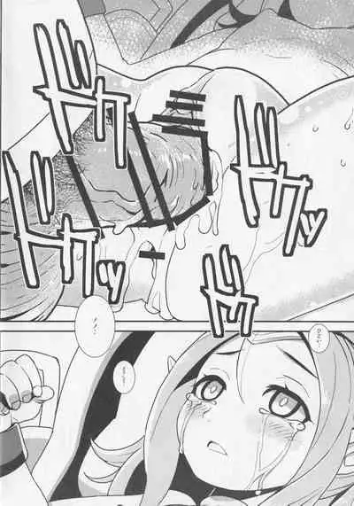 Mamkute・Level S ACT8 Ikai no Kizuna#1