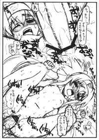 [halftime]sakusa gotta ni (various)