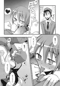 COMIC Mega GOLD Vol. 2 [2007-09]