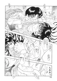 [Anthology] Oshiete! Oneesan