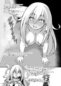 (C86) [GFF (Kuribayashi Chris)] MINDSLAVER (Battle Spirits)