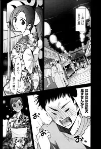 Monthly Vitaman 2013-09