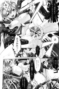 [Anthology] Slave Heroines Vol.10