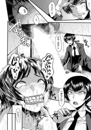 COMIC MILF 2021-4 Vol. 59