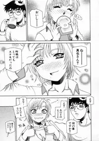 [Umeyashiki Mitsuyoshi] DOGMA 666