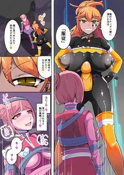 [hentaiworks (Aruma)] Maso Seiki Fifth Elements 1