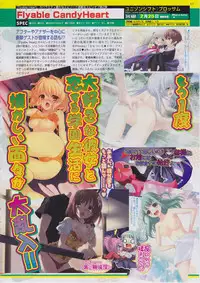 BugBug 2011-03 Vol. 199