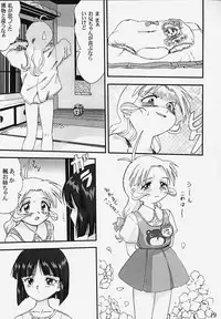 [Takotsuboya (TK)] Hatsunechan No Yuuutsu!! (Kizuato)