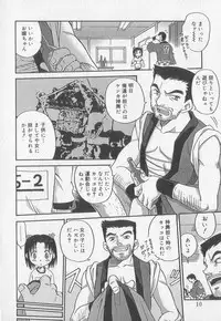 [Anthology] Kotori-kan Vol 2