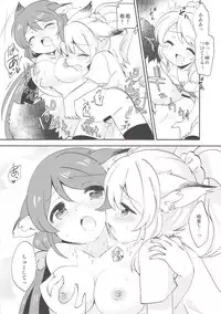(Bokura no Love Live! 2) [Colomonyu (Eromame)] EKMT (Love Live!)