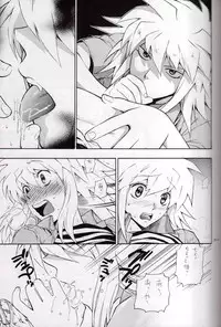 [Goendama] Kamisama Onegai (Yu-gi-oh)