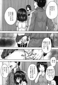 COMIC Mugen Tensei 2019-09