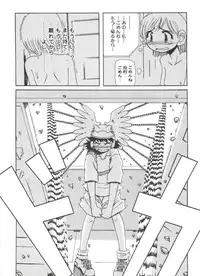 [Anthology] Love Chara Taizen No. 4 (Various)