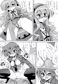 [Pride Zero] Milky Slave (Tantei Opera Milky Holmes)