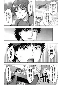 Action Pizazz Special 2014-01