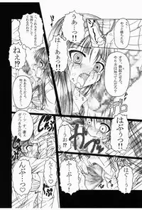 [AMAGI AN IRONWORKS (Ebisu)] Don't Sei "Lazy" (K-ON!) [Digital]