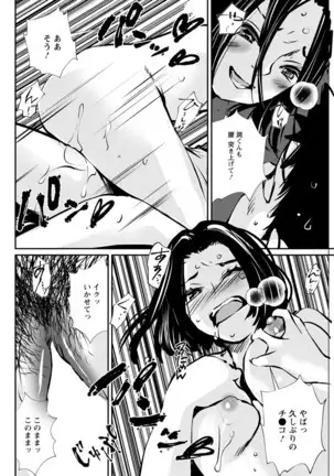 Action Pizazz 2020-12