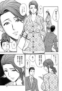 [Tatsunami Youtoku] twin Milf Ch. 1-13 + Bangai Hen