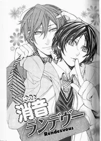 [Itsuki Makoto] Kaihatsu Muramura Mode [English] [yocchan]