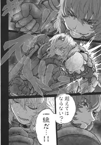 (C83) [UNKNOWN (Imizu)] MAGNUM KOISHI -COMPLETE- (Touhou Project)