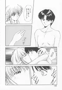 [Nishiki Yoshimune] Oshikake Sant'angelo!