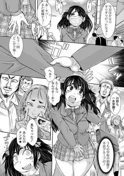 Futanari Friends! 16