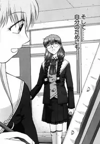 [Himenogi Apo] Ijirarekko