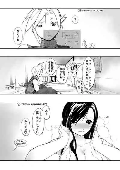 Ash Yokokshima Doujinshi 2007-2019 RAW